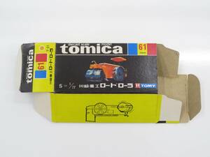 # Tomica empty box Kawasaki heavy industry low draw la61