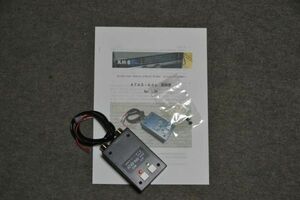 八重洲さんATAS-100・ATAS-120A用手動コントローラ　ＡＴＡＳアダプターユニット　ATAS-Adp Ver1.2x