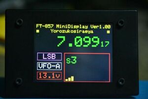 少し見にくいFT-857等の外部表示器 カラーでちょっと見やすく（タッチパネル・マウスで操作）！！　MiniDisplay Ver1.0x