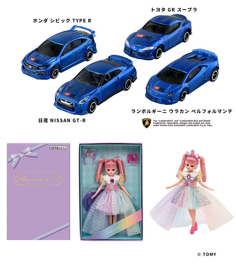 2025年最新】Yahoo!オークション -トミカ 株主優待2021の中古品 2025年最新】Yahoo!オークション -トミカ 株主優待2021の中古品