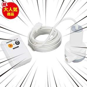 《最安》★4)本体(ホース無し)_単品★ KP-104 風呂 AC-100V 残り湯 洗濯機 家庭用バスポンプ 最大吐出量 14L/分 () (3mホース時) 水道の画像2