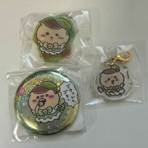 ちいかわ 超まじかるちいかわ ちいかわくじ まじかるちいかわ くりまんじゅう 缶バッジ アクリルスタンド アクリルチャーム