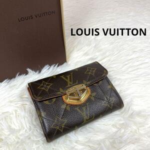 LOUIS VUITTON ポルトフェイユ エトワール 折り財布 箱付き