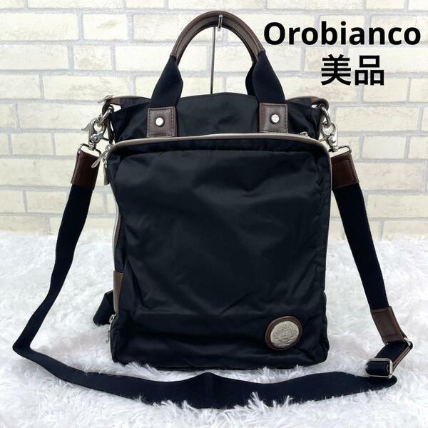 ★美品★Orobianco 3WAYバッグ リュック ショルダーバッグ 収納多数