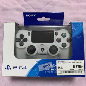 PS4 ワイヤレスコントローラー（DUALSHOCK 4） グレイシャー・ホワイト CUH-ZCT2J13