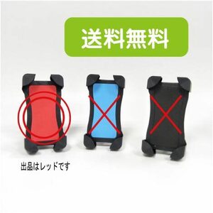 スマホホルダー　レッド色　ミラー取付タイプ　バイク　スクーター　カブ　オートバイ　フレキシブルアーム　モンキー