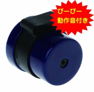 ウインカーリレー　６ｖ　汎用品　２ピン