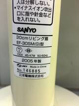 A1534　SANYO　サンヨー　30㎝　リビング扇　EF-30SM （G）型　扇風機　イオン　タイマー_画像4