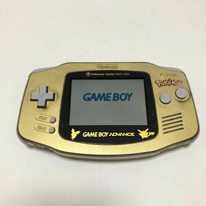 ゲームボーイアドバンス 本体 ポケモンセンター ニューヨーク GBA GAME BOY ADVANCE ポケットモンスター ポケモン Pokmon Center 動作良好