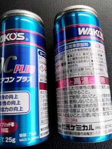 パワーエアコンプラス　ワコーズ　R134a 自動車エアコン　WAKO'S　２缶　検索（修理　整備　ガスチャージ　ハイブリッド車）