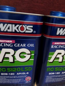  Waco's трансмиссионное масло WAKO*S RG5120LSD 4L GL5 80W-120 80W-90 85W-90 90 номер указание трансмиссия масло LSD