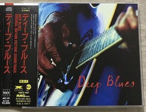 CD ディープ・ブルース プロモ Promo サントラ Deep Blues R.L. Burnside Jr. Kimbrough Big Jack Johnson Frank Frost Jesse Mae Hemphill