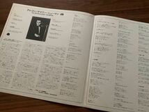 LP レコード 日本盤 帯付き Promo プロモ ◆ Gary Numan ゲイリー・ニューマン / Telekon テレコン / Atlantic P-10911A_画像6