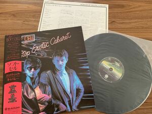 LP レコード 国内盤 帯付 ◆ Soft Cell ソフト・セル / Non-Stop Erotic Cabaret エロティック・キャバレー / Vertigo 25PP - 45