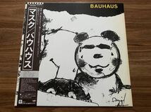 LP レコード 国内盤 帯付 美品 ◆ Bauhaus バウハウス / Mask マスク / WEA P-11111J Beggars Banquet / New Wave Goth Rock_画像2