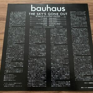 LP レコード 国内盤 帯付 美品 ◆ Bauhaus バウハウス / The Sky's Gone Out ザ・スカイズ・ゴーン・アウト / Virgin VIL-6053 / Goth Rockの画像4