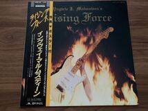 LP レコード 国内盤 帯付 ◆ Yngwie J. Malmsteen's Rising Force イングヴェイ・マルムスティーン / ライジング・フォース / 28MM 0400_画像2