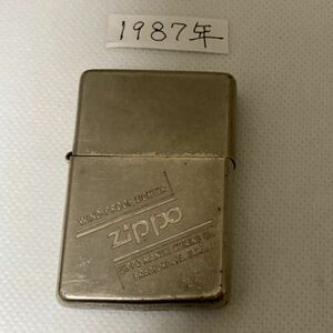 ZIPPO 1937レプリカ　フラットトップ　中古品　箱無し　1987年製