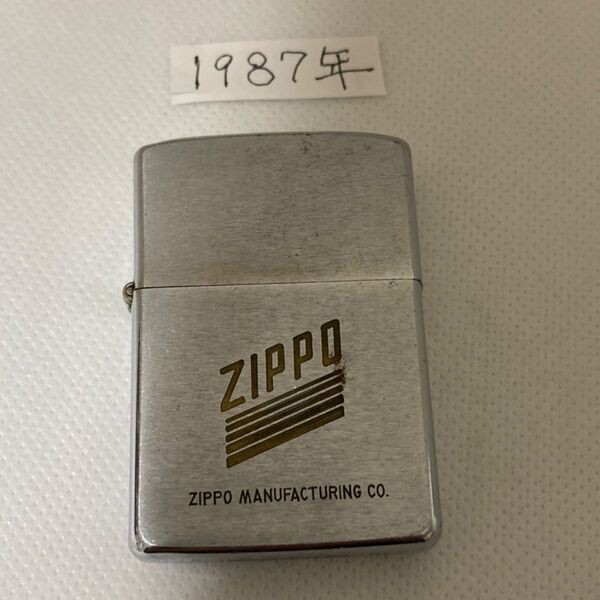 ZIPPO ロゴ ボトムイタリック 中古品 箱無し 1987年製