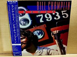 BILL CHAMPLINビル・チャンプリン/Runaway/LP/ChicagoDavidFosterSteveLukatherRichardPageJayGraydonKennyLoggins
