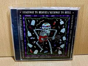 V.A./Stairway To Heaven/Highway To Hellメイク・ア・ディファレンス/CD/SkidRow/Scorpions/OzzyOsbourne/MotleyCrue/BonJovi/Cinderella