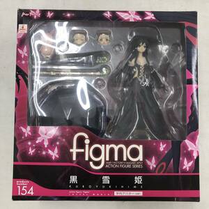 figma(フィグマ) 154 黒雪姫 学内アバターver. アクセル・ワールド 塗装済み可動フィギュア マックスファクトリー【中古品】