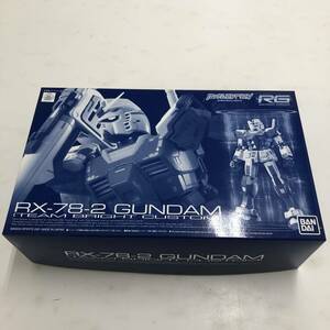 RG 1/144 RX-78-2 ガンダム(チームブライトカスタム) 「ガンダムビルドリアル」プラモデル 未組立【中古品】