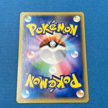 【1円～】ポケモンカードゲーム　カイリューEX　100/096　SR【中古品】_画像7