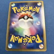 【1円～】ポケモンカードゲーム エンテイ ライコウ スイクン 色違い3枚セット 059/L-P　061/L-P　060/L-P 【中古品】_画像3