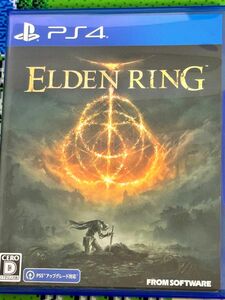 PS4 エルデンリング ELDEN RING 通常版 PS5無料アップグレード対応 美品