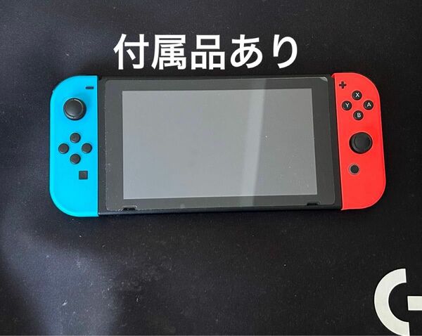 Switch本体　付属品あり