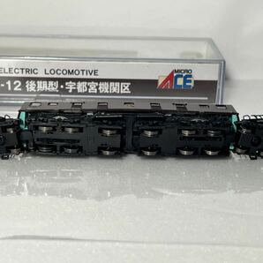 マイクロエース A1404 EF56-12 後期型・宇都宮機関区 電気機関車 Nゲージ ジャンクの画像7