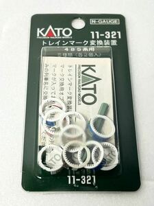 KATO 11-321 トレインマーク 変換装置 485系用 5種類 各2個入 Nゲージ 車輌パーツ