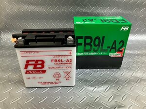 【液入充電済】古河電池　バイクバッテリー FB9L-A2 正規品新品　 （YB9L-A2 互換）