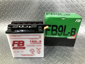 【液入充電済】古河電池　バイクバッテリーFB9L-B 正規品新品　 （GM9Z-3B / YB9L-B / FB9L-B 互換）