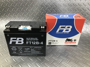 【液入充電済】古河電池　バイクバッテリー FT12B-4 正規品新品　 （ GT12B-4互換）