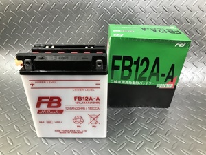 【液入充電済】古河電池　バイクバッテリー FB12A-A 正規品新品　 （GM12AZ-4A-1 / YB12A-A / FB12A-A 互換）
