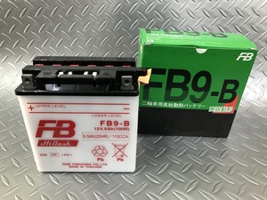 【液入充電済】古河電池　バイクバッテリー FB9-B 正規品新品　 （GM9Z-4B、YB9-B 互換）