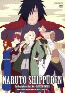 NARUTO Naruto . manner ... large war * suspension ke.itachi1( no. 541 story ~ no. 544 story ) rental used DVD