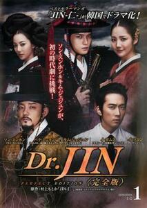 Dr.JIN 完全版 全12枚 第1話〜第24話 最終 全巻セット DVD 韓国ドラマ