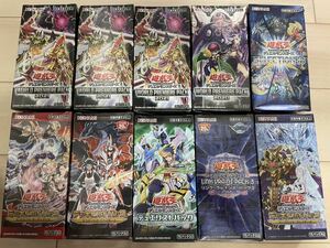 遊戯王 未開封ボックスセット 10BOX 新品 未開封 デッキビルドパック ワールドプレミアムパック デュエリストパック SELECTION 10