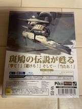 ☆斑鳩 IKARUGA PS4 プレイステーション4 Pikii TREASURE ストラップ付き新品 未開封 送料無料☆_画像5