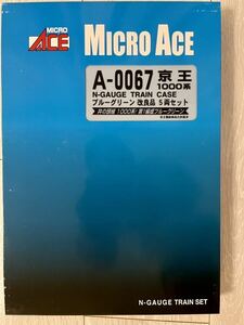 Micro Ace[ new goods unrunning ]A-0067. capital .1000 series blue green modified superior article (5 both set )