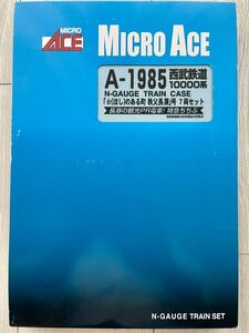 Micro Ace[ new goods unrunning ] A-1985. Seibu railroad 10000 series [*(..). exist block .. length .] number (7 both set )