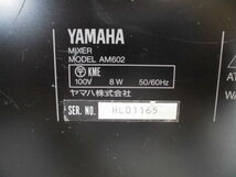 5-156♀YAMAHA/ヤマハ アナログミキサー AM602♀_画像4