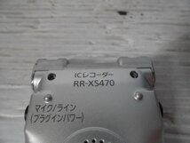 5-212♀Panasonic/パナソニック ICレコーダー ボイスレコーダー RR-XS470♀_画像8