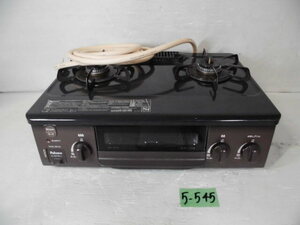 5-545 8*Paloma/paroma gas-stove / gas portable cooking stove city gas IC-S37DX-1L 20 year made! direct pick ip possible! 8*
