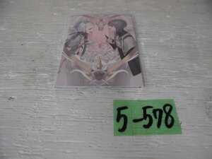 5-578♀Furyu Caligula2/カリギュア2 スペシャルアルバムCD 特典ディスク/非売品 ♪新品未開封♪♀