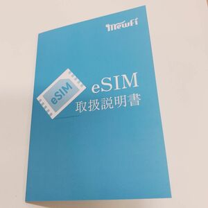 eSIM カード東南アジア eSIM ローミングESIM 5日間 1GB/日 高速通信 低速データ無制限