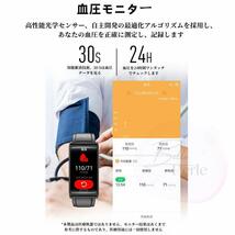 【新品】スマートウォッチ 血糖値測定 血圧 血中酸素 心電図 体温 血中酸素 健康管理 着信通知 非侵襲的血糖値測定 【2023年最新モデル】_画像4